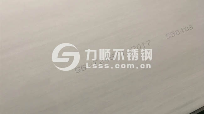 S30408博鱼网页版-博鱼(中国)热轧板